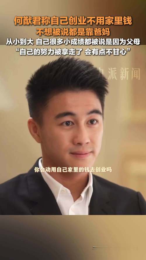創(chuàng)夢天地何猷君，創(chuàng)夢天地科技有限公司